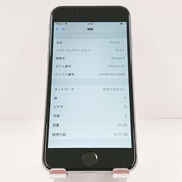 iPhone6 16GB ドコモ スペースグレイ 送料無料 本体 c16053 - メルカリ
