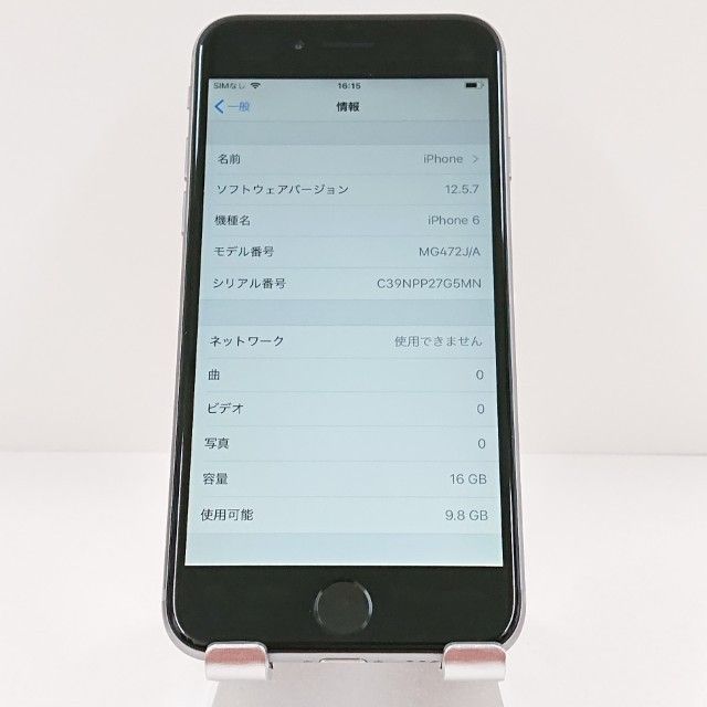 iPhone6 16GB ドコモ スペースグレイ 送料無料 本体 c16062 - メルカリ