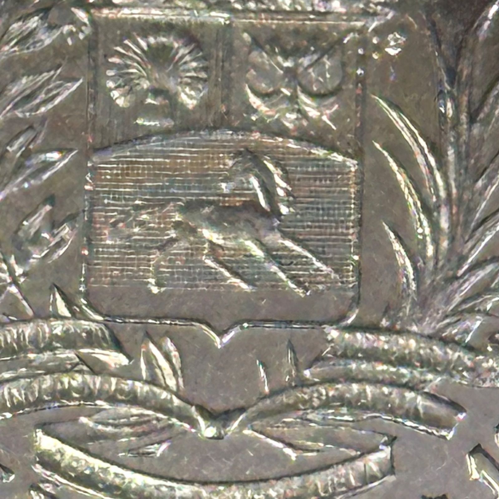 海外古銭まとめ】ベネズエラ ボリバル硬貨セット／シモン・ボリバル