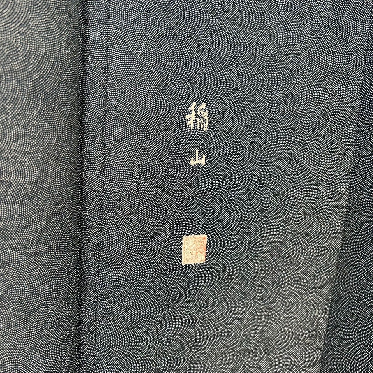 江戸小紋 作家物 やまとお誂え 鮫小紋 紋無し 色無地 正絹 着物 MK