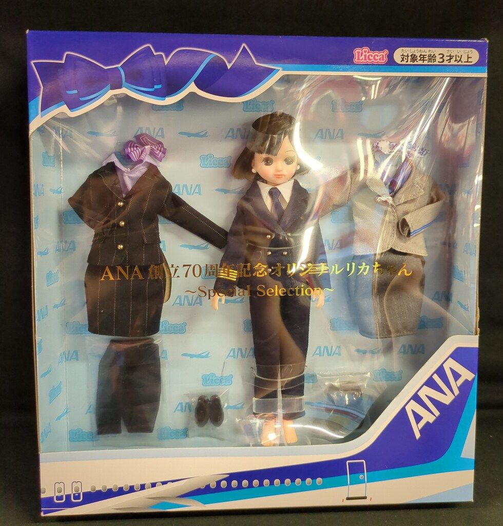 タカラトミー ANA創立70周年記念オリジナルリカちゃん スペシャル