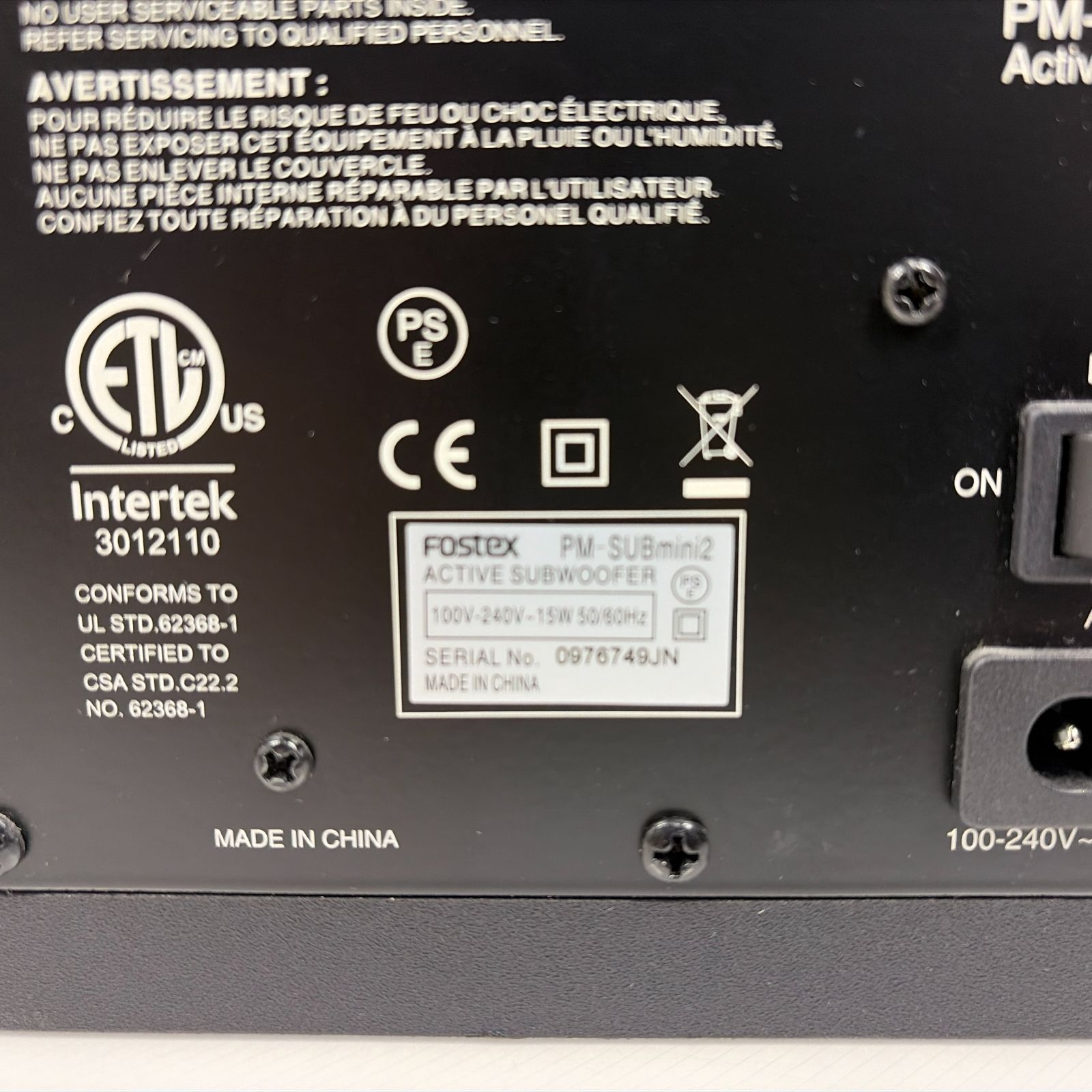 Fostex PM-SUBmini2 サブウーファー　中古美品　完品 中古・美品】FOSTEX アクティブ・サブウーハー PM-SUBmini2 - メルカリ