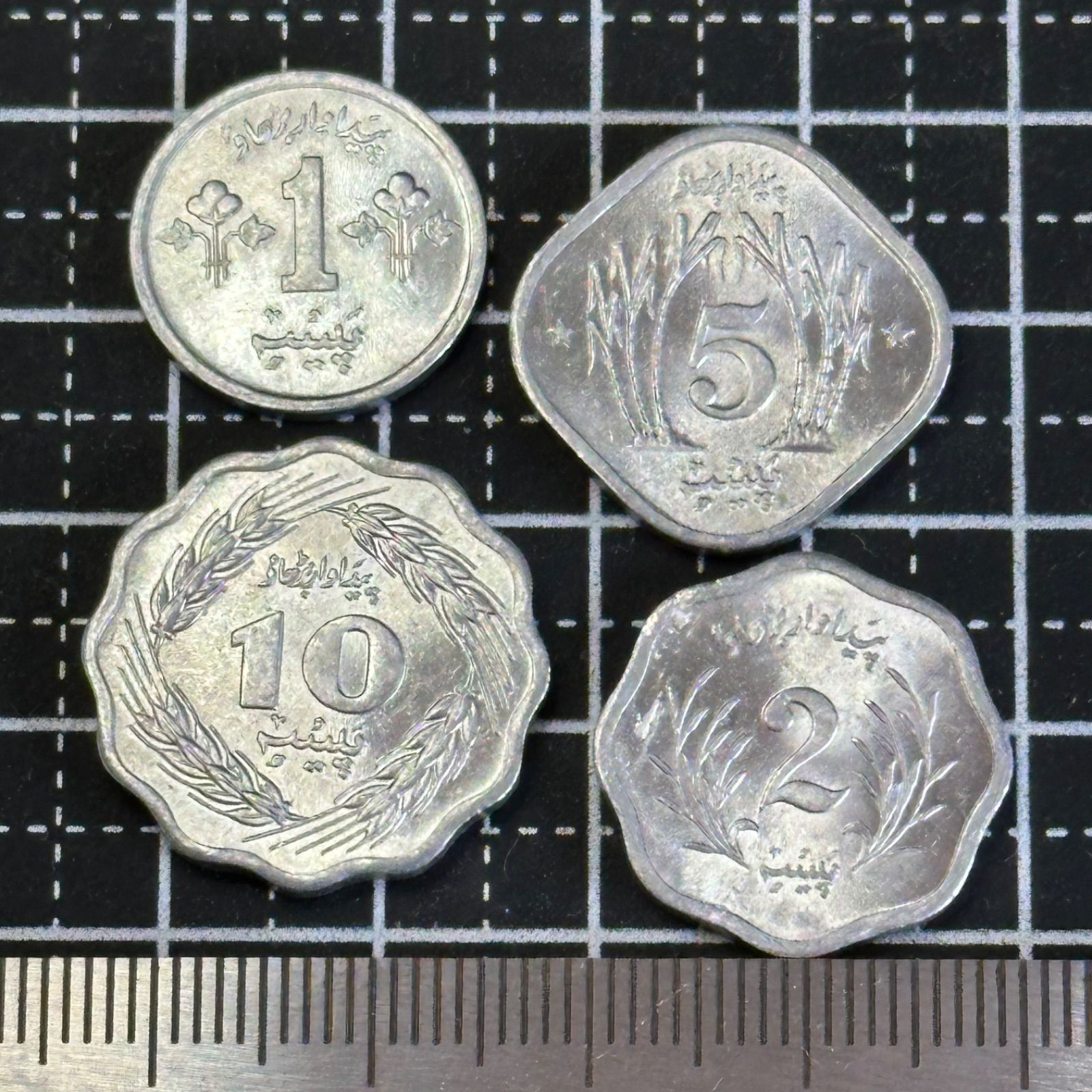世界の旧貨幣】1970年代 パキスタン パイサ硬貨 1・2・5・10パイサ 計4