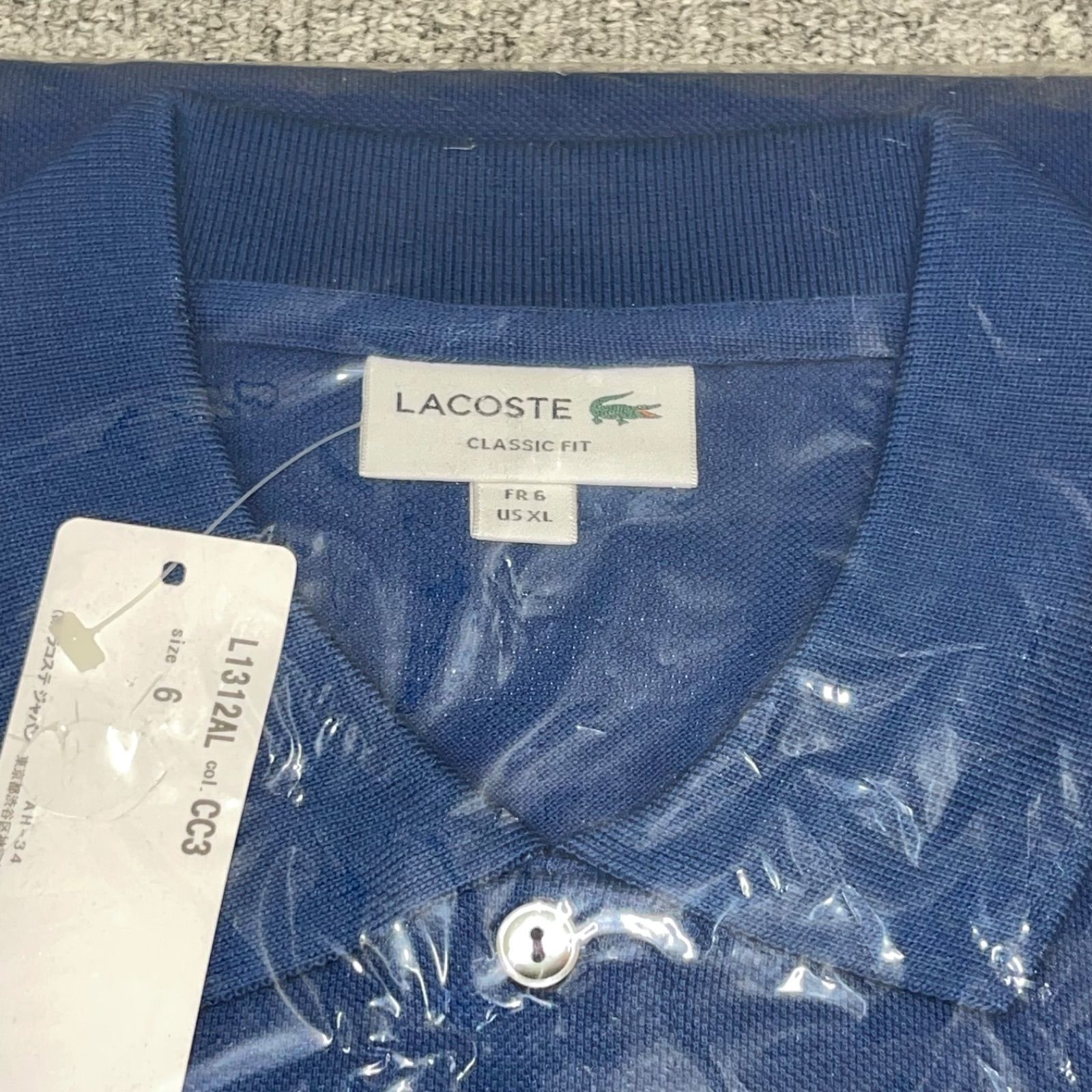 NPAA】未開封品 LACOSTE ラコステ クラシックフィット 長袖ポロシャツ