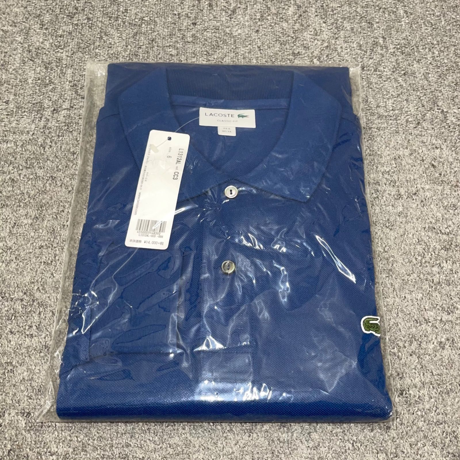 NPAA】未開封品 LACOSTE ラコステ クラシックフィット 長袖ポロシャツ
