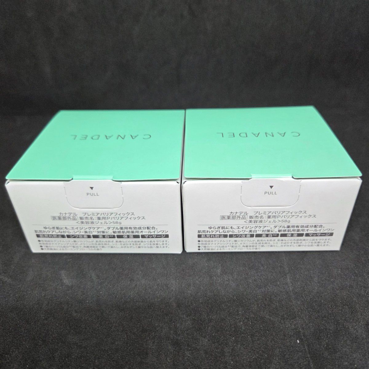 未使用】カナデル CANADEL プレミア バリアフィックス 58g 2個セット