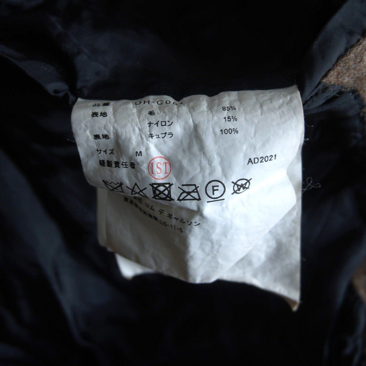 HOMME DEUX COMME des GARCONSチェスター ブラウン HOMME DEUX COMME des GARCONSチェスター ブラウン COMME des GARCONS