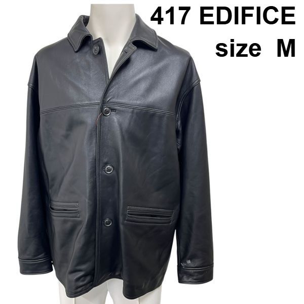 □ フォーワンセブンエディフィス 417 EDIFICE レザージャケット