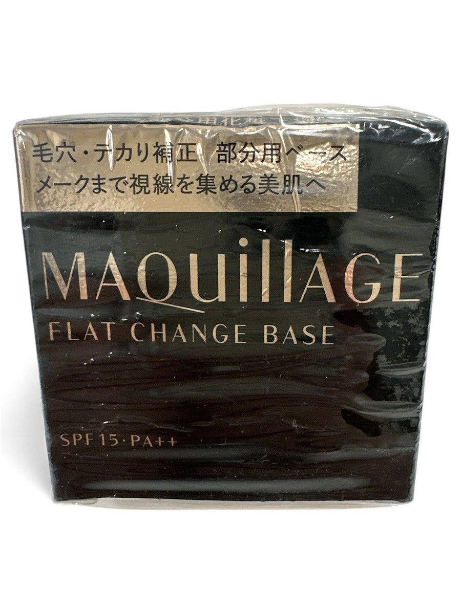 【未開封】マキアージュ　フラットチェンジベース　部分用化粧下地　6g 資生堂 MAQuillAGE マキアージュ フラットチェンジベース （部分用化粧