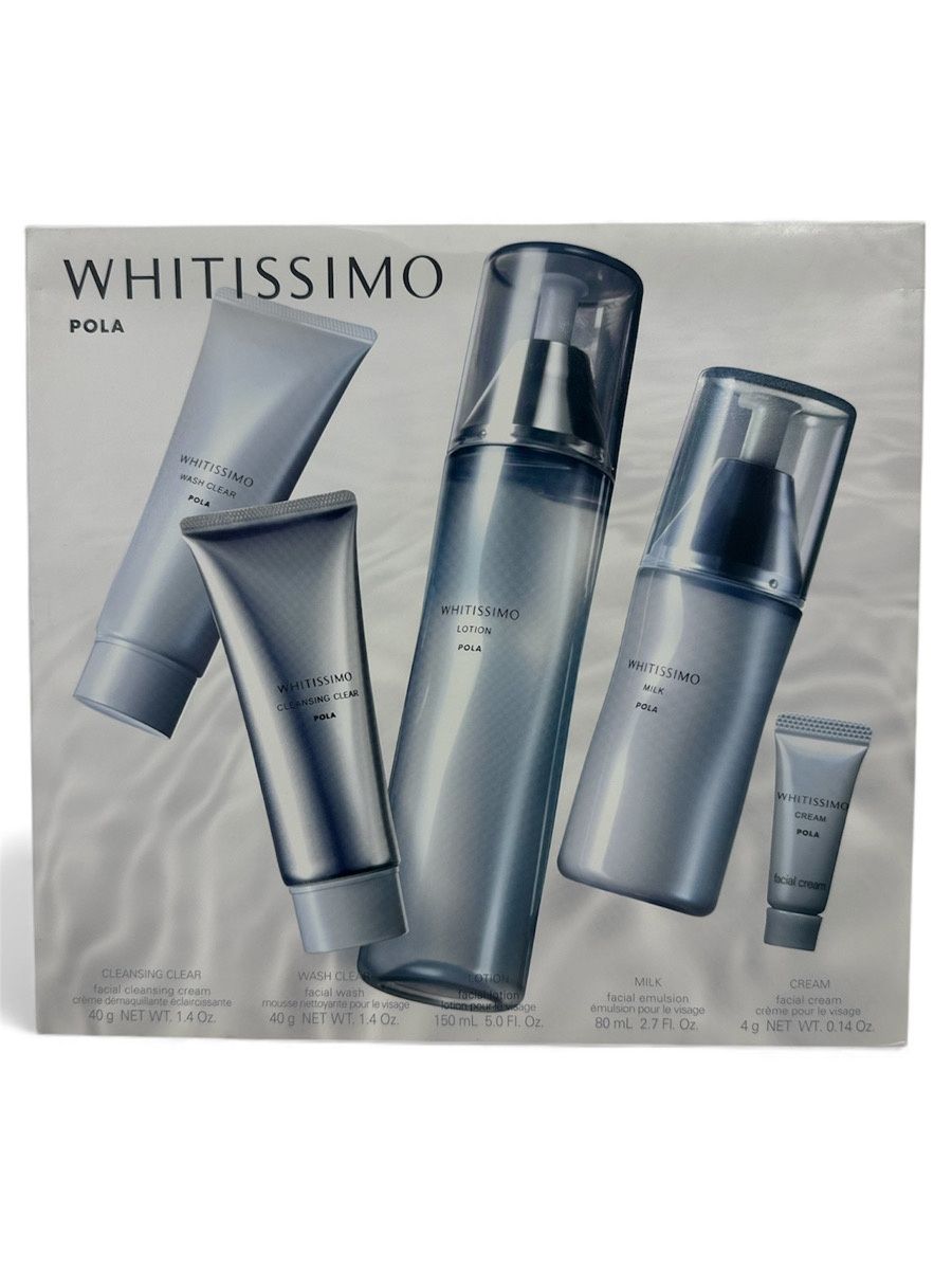 CG93 POLA ポーラ ホワイティシモオールスターボックス P-100 POLA