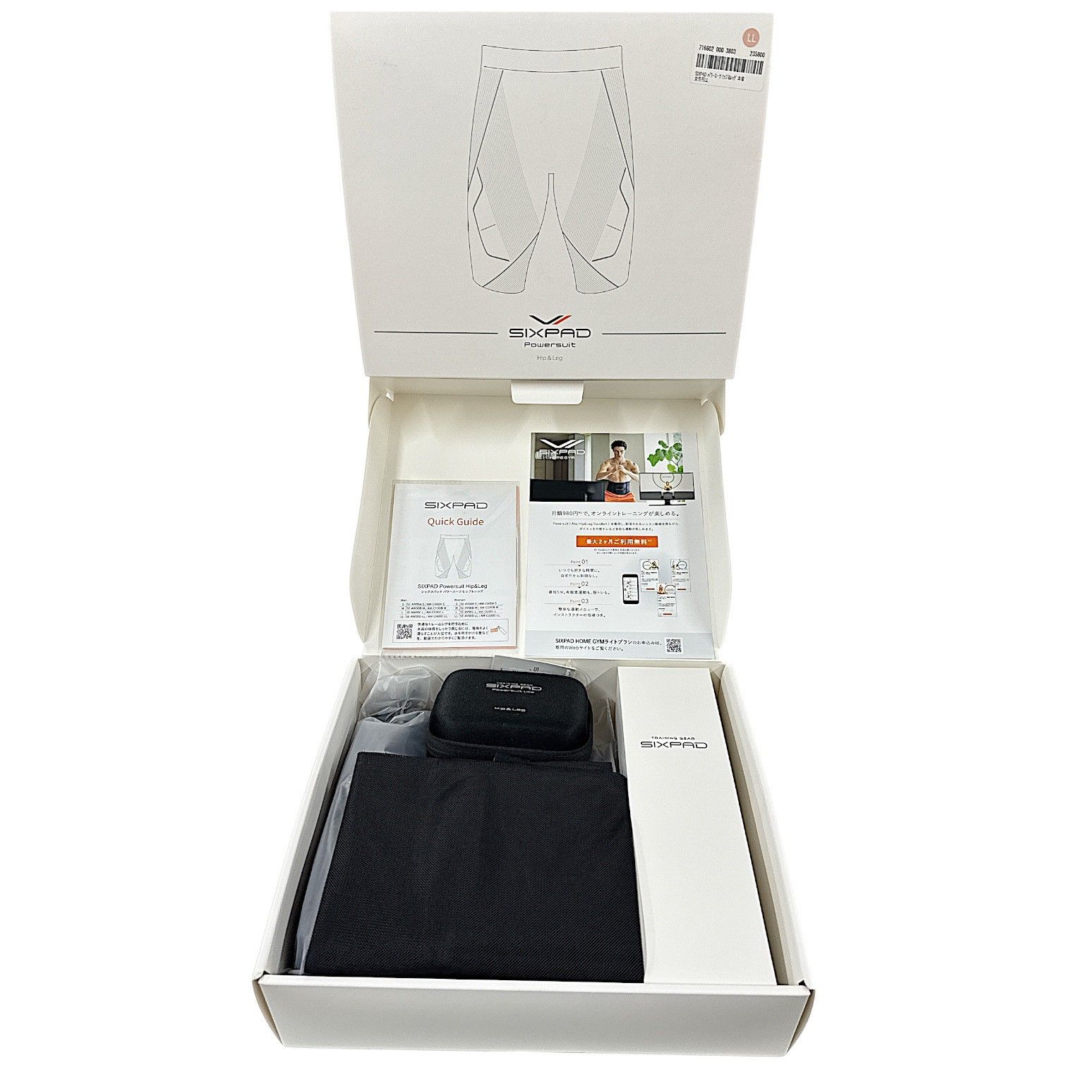 会社の病に効くクスリ IX 井上和宏 9巻 会社の病に効く