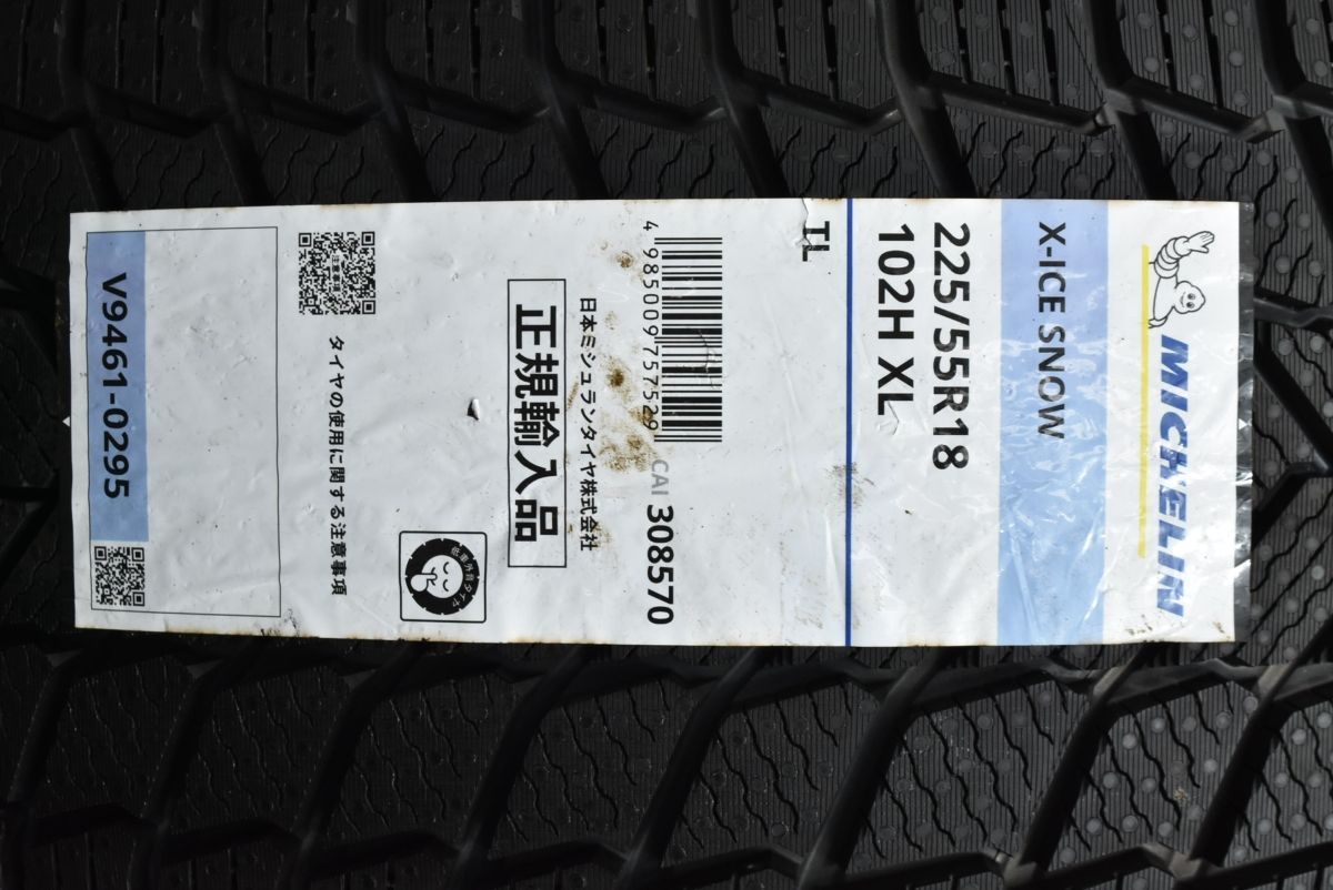 【最高級】【8月新入荷】❣️美品20包❣️シナクティフ　クレームn 最高級】【8月新入荷】❣️美品20包❣️シナクティフ クレームn