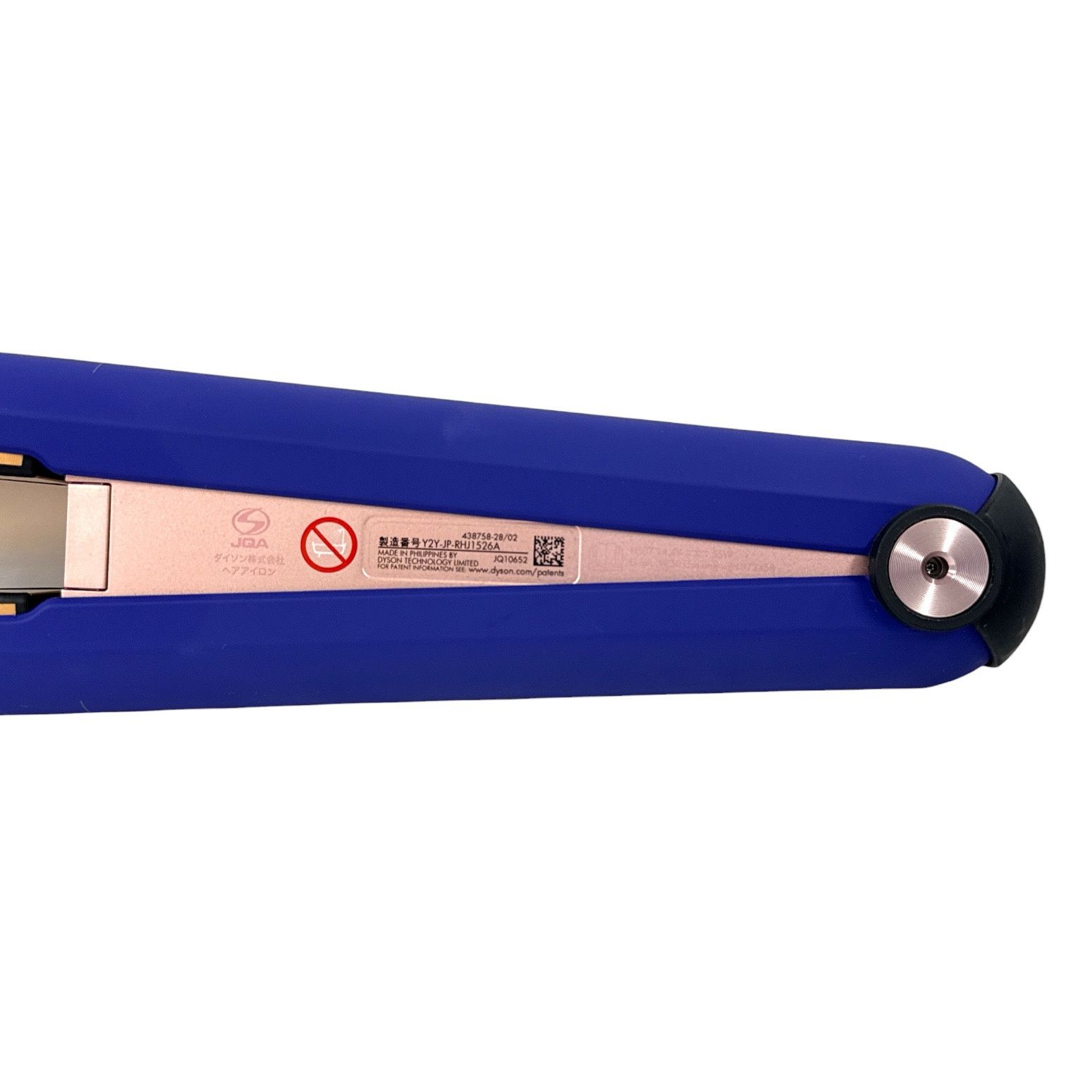 美品　dyson　Corrale HS07　ビンカブルーヘアアイロンコードレス ダイソン Dyson Corrale ヘアアイロン 収納ボックス付き HS07 VBR BX