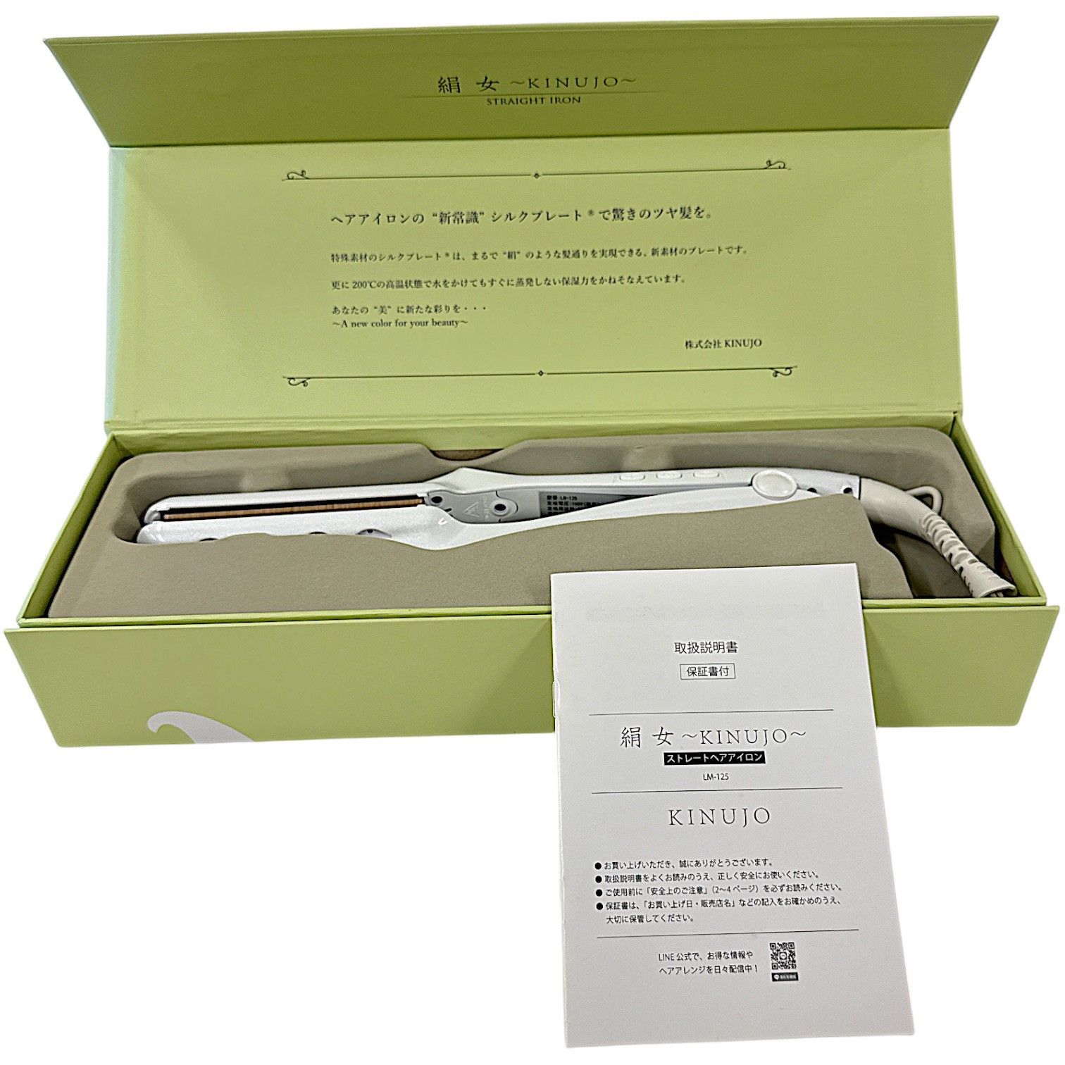 CG61 D 絹女 KINUJO 28×100mm ストレート ヘアアイロン LM-125