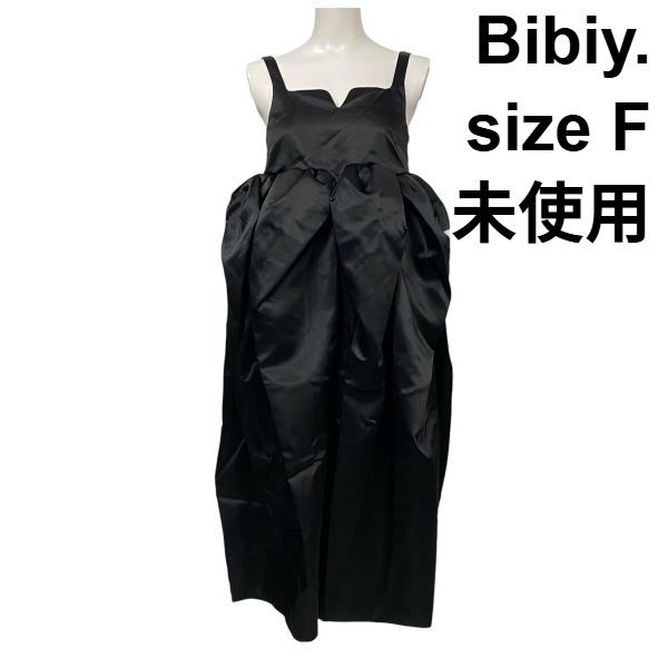 ◇ 未使用 ビビィ Bibiy ビアンカ ロングドレス ロングワンピース