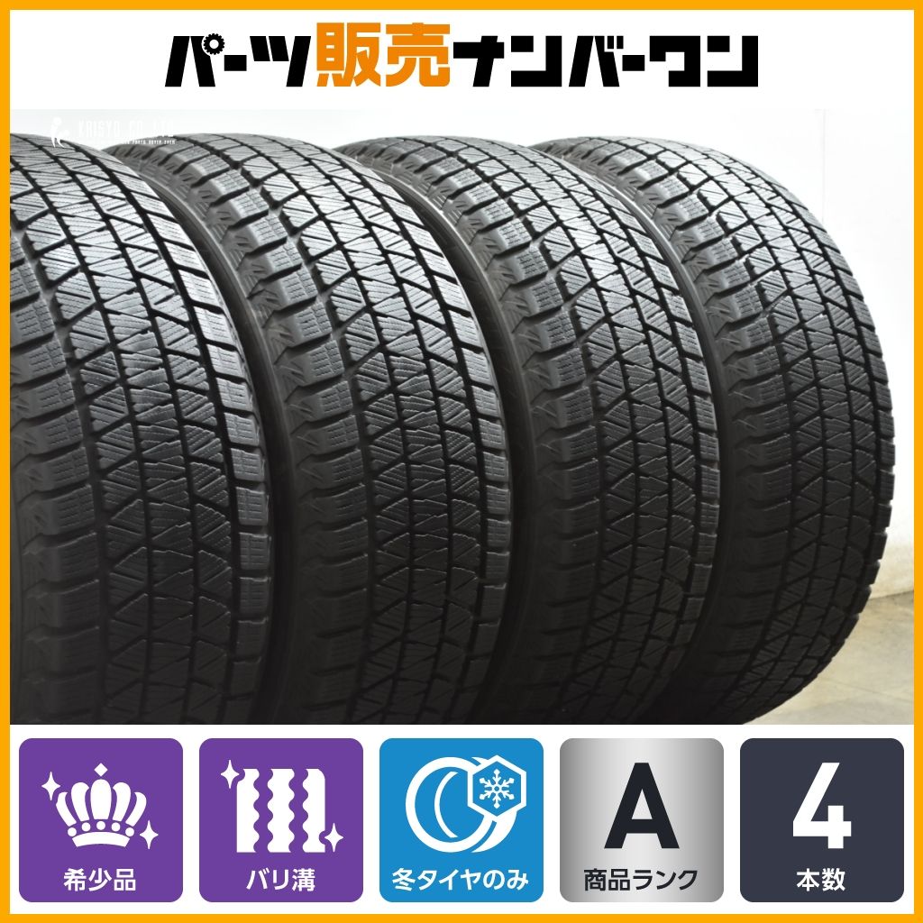 【バリ溝 スタッドレス 4本】ブリヂストン ブリザック DM-V3 255/50R20 アウディ Q6 e-tron Q8 スポーツバック ディスカバリー Fペイス