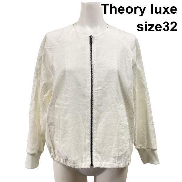 ◇ セオリーリュクス Theory luxe ジャケット トップス 上着 羽織り