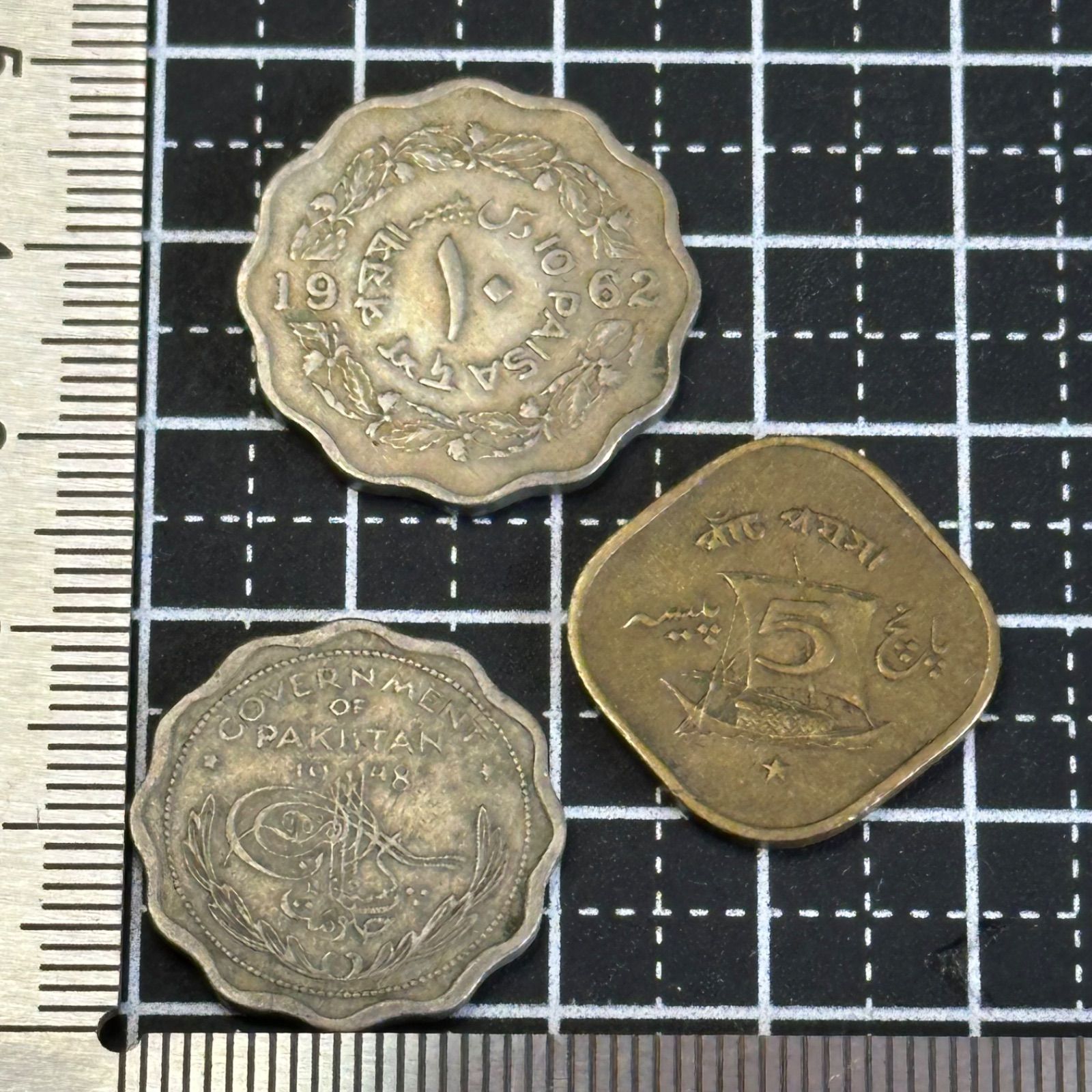 世界の旧貨幣】1950〜60年代 パキスタン 旧通貨アンナ／パイサ硬貨 計3
