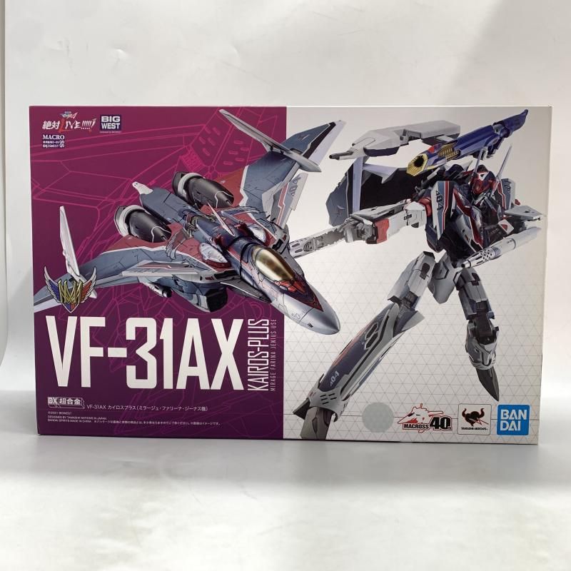 未開封 DX超合金 VF-31AX カイロスプラス（ミラージュ・ジーナス機） DX超合金 劇場版 VF-31AX カイロスプラス（ミラージュ・ファリーナ