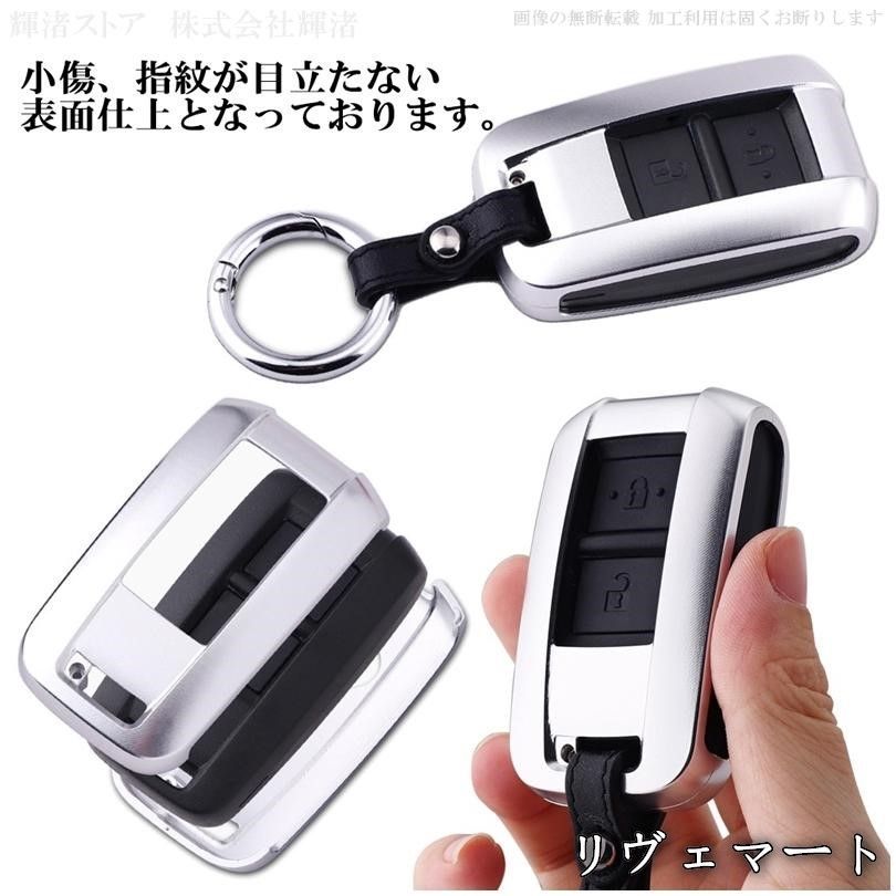 美品・未使用新品】トヨタ 日野 いすゞ アルミ スマートキーケース