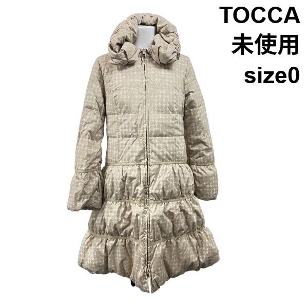 □ 未使用 トッカ TOCCA アウター ダウンジャケット リバーシブル