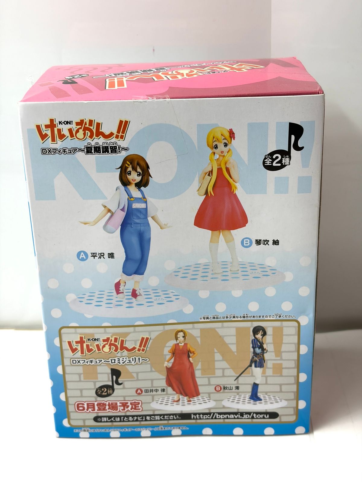 非常に良い】けいおん！！ DXフィギュア 夏期講習! 琴吹紬 単品