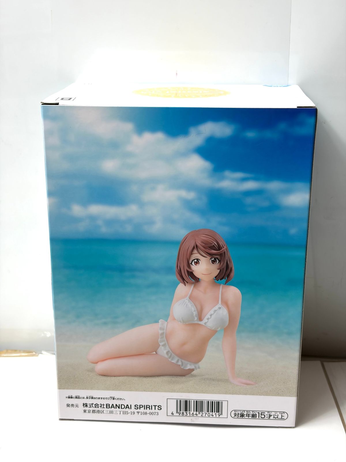 バンプレスト シャングリラ・フロンティア Celestial vivi スペシャル