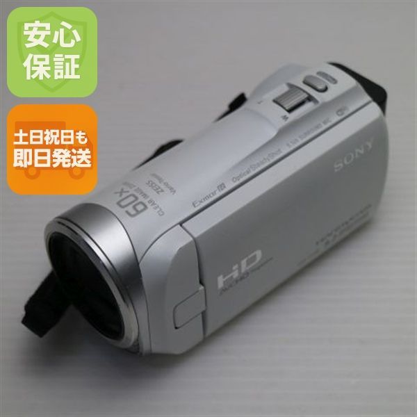 美品 HDR-CX480 ホワイト 即日発送 デジタルビデオカメラ SONY