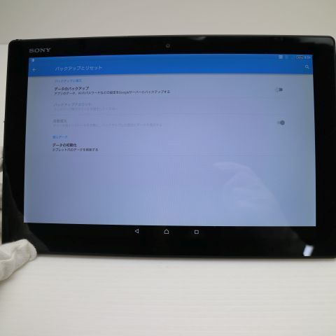 値下げ☆美品☆XperiaZ4 tablet au SOT31 Android SONY Xperia Z4 Tablet SOT31 au 価格比較 - 価格.com