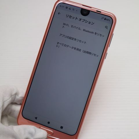 AQUOS スマホ 新品 未使用 SHARP SH-03K コーラルピンク DOCOMO SHARP SH-03K AQUOS R2 IGZO ANDROID PHONE NEW UNLOCKED JAPAN