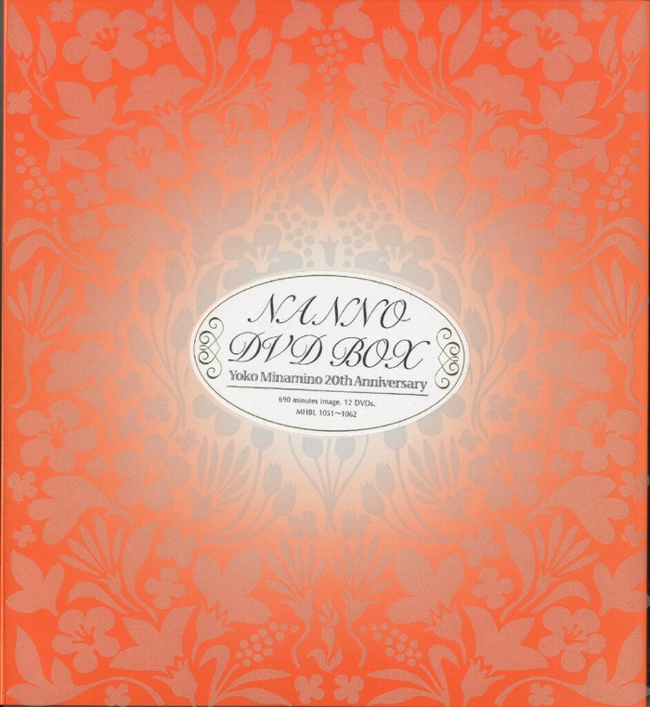 ソニーミュージックダイレクト DVD-BOX 南野陽子 NANNO DVD BOX - メルカリ
