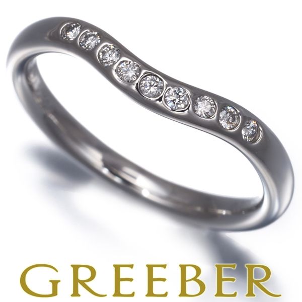 ティファニー リング ダイヤ ダイヤモンド カーブドバンド 9P 5.5号