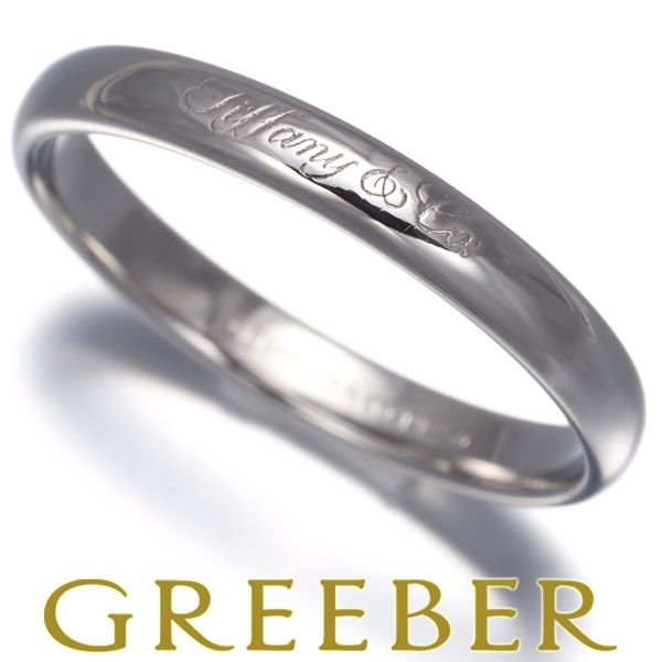 ティファニー ノーツ ルシダ バンド リング 19号 pt950 メンズ 3mm ティファニー ノーツ ルシダ バンド リング 19号 pt950 メンズ 3mm