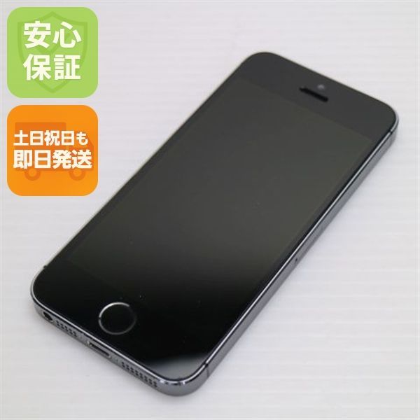 美品 DoCoMo iPhone5s 64GB グレー ブラック 即日発送 スマホ Apple