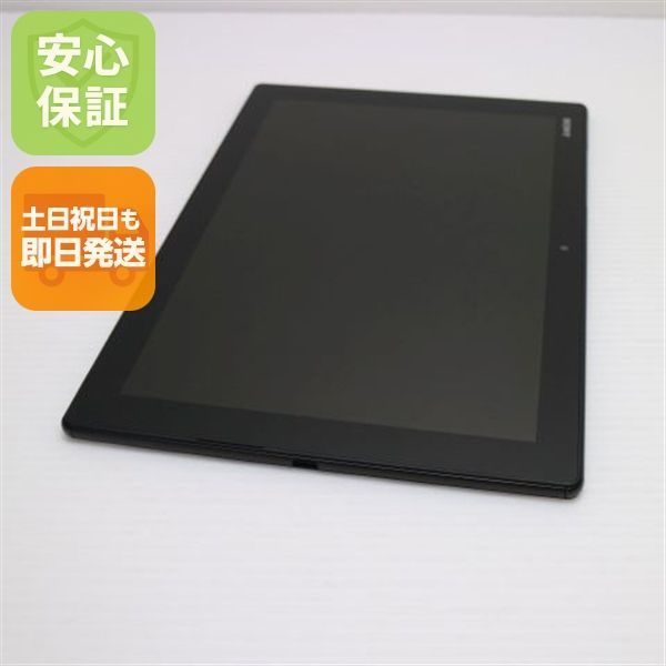値下げ☆美品☆XperiaZ4 tablet au SOT31 Android au SOT31 XPERIA Z4 Tablet