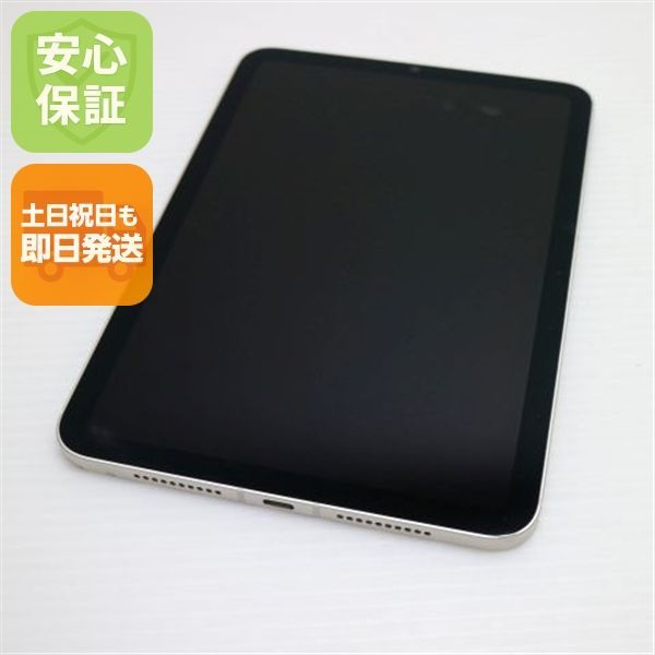 iPadmini第6世代セルラー64GBスターライト iPad mini 6 スターライト WiFiモデル 64GB iPad mini 6 Wi-Fi +