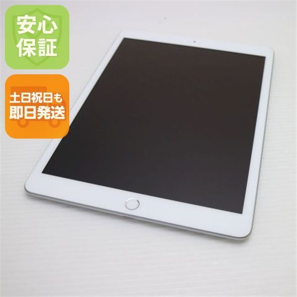 超美品 SIMフリー iPad 第8世代 Wi-Fi+Cellular セルラー 32GB