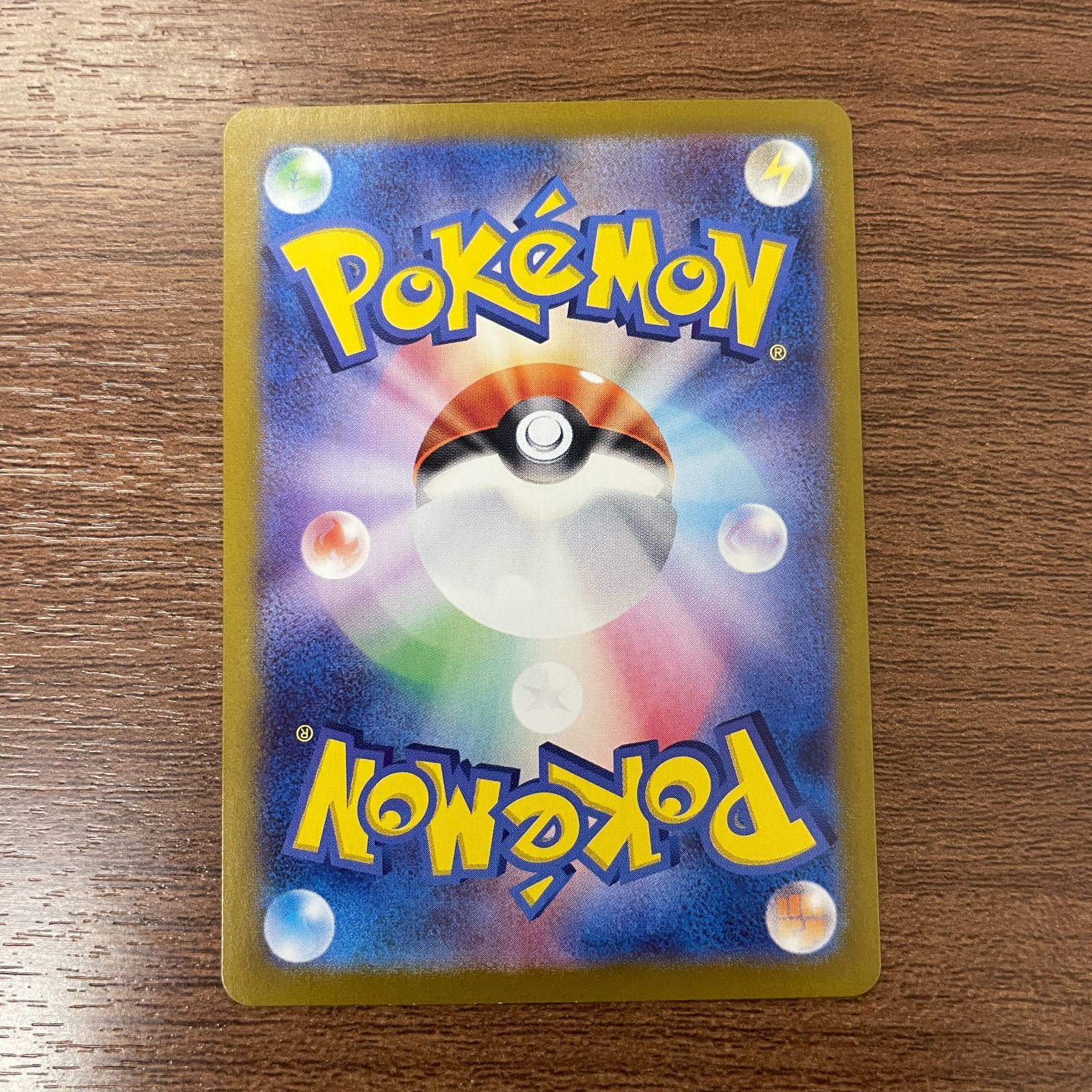 弘前】フシギソウ AR 167/165 - メルカリ