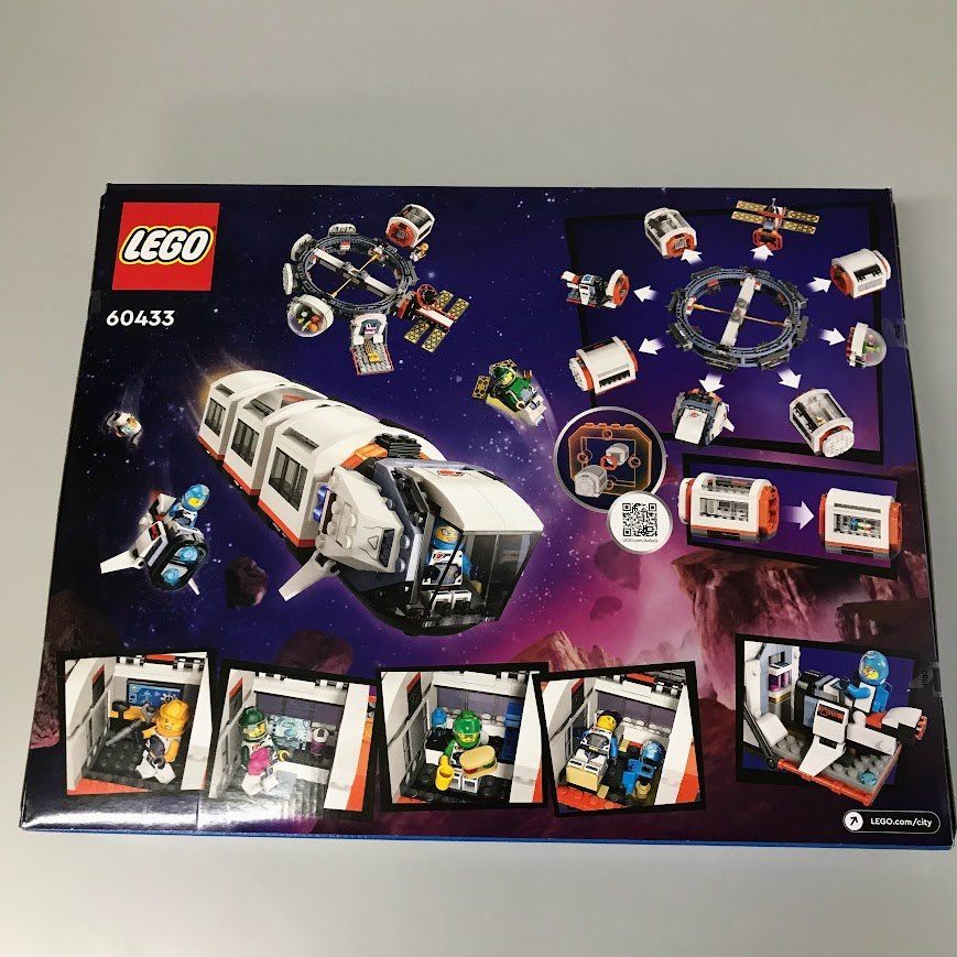 正規品 新品未開封 LEGO レゴ CITY シティ 60433 モジュラー宇宙