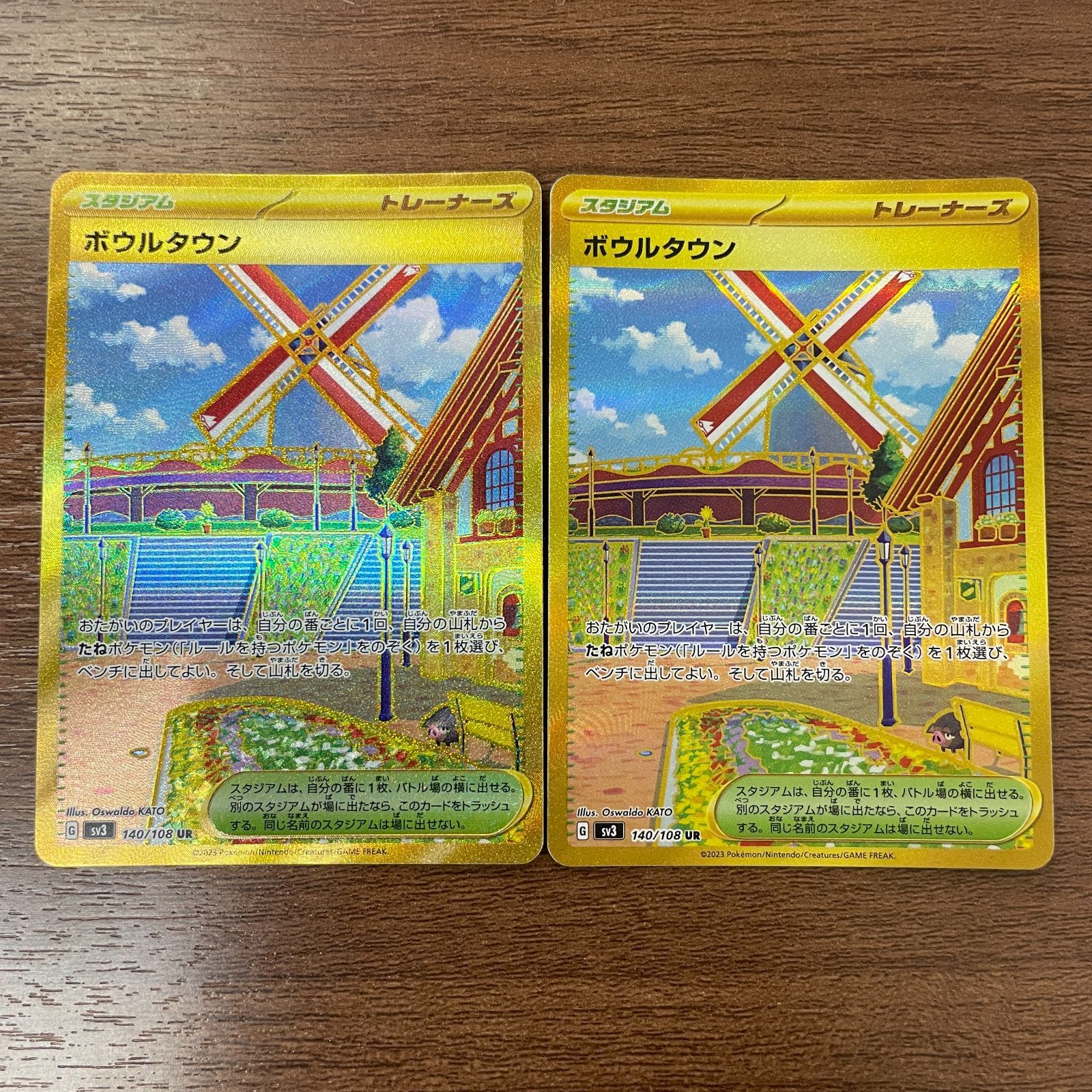 ナンジャモ SR ボウルタウン UR 他汎用カードセット ポケモン】ナンジャモSR【セット買いOK】1/10高レアリティくじ | 静屋