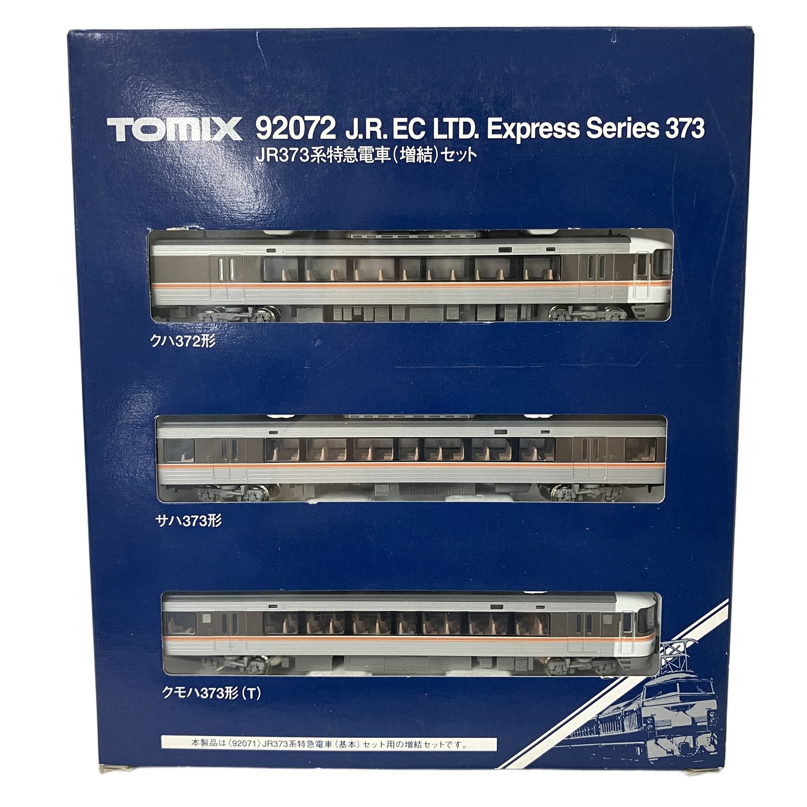 TOMIX 92071、92072 JR 373系 特急電車 基本増結 6両 TOMIX 92071 92072 JR 373系特急東海仕様基本増結6両セット TOMIX JR