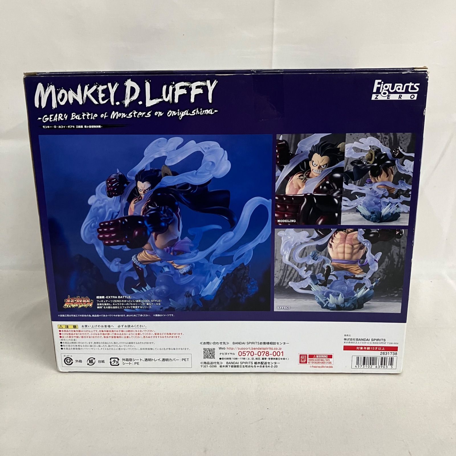 フィギュアーツZERO モンキー・D・ルフィ ギア４三船長 鬼ヶ島怪物決戦 Amazon.co.jp: TAMASHII NATIONS フィギュアーツZERO ONE PIECE [超