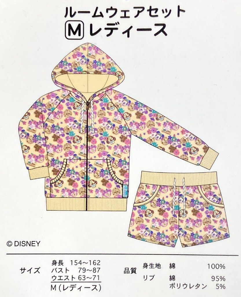 ディズニーシー ダッフィー ルームウェアセット ジェラートピケ ダッフィールームウェアセット 半袖 青 ディズニーシー