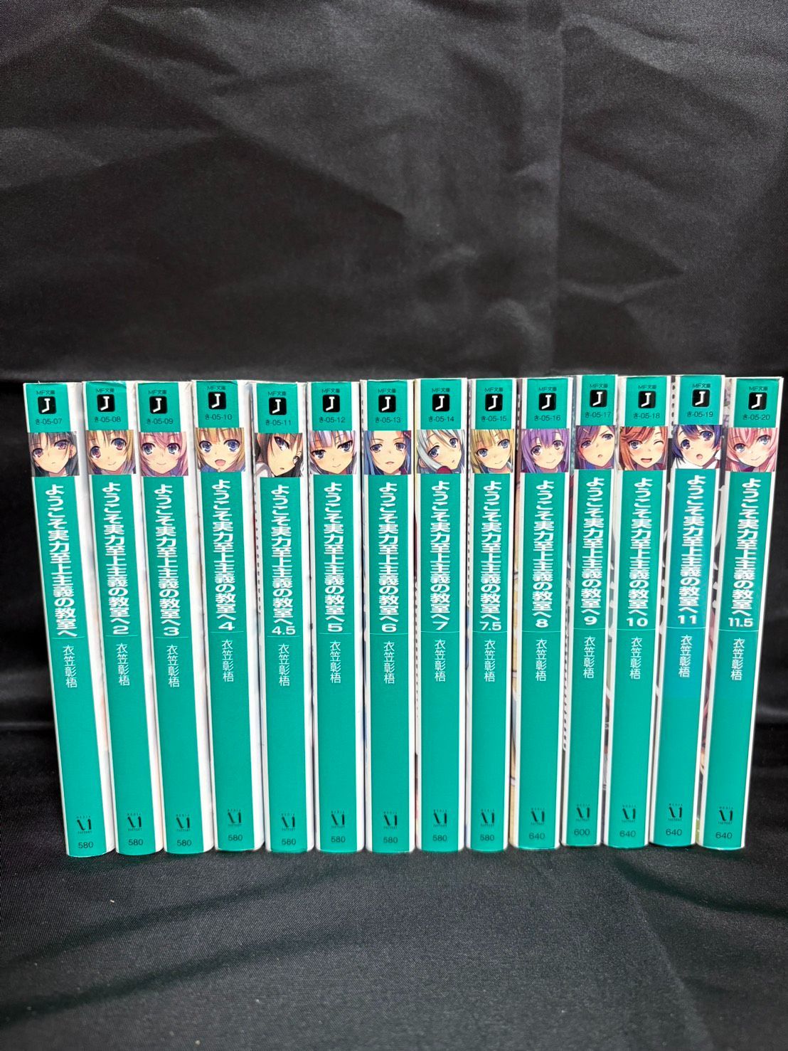 ようこそ実力至上主義の教室へ1年生編 14巻セット まとめ売り - メルカリ