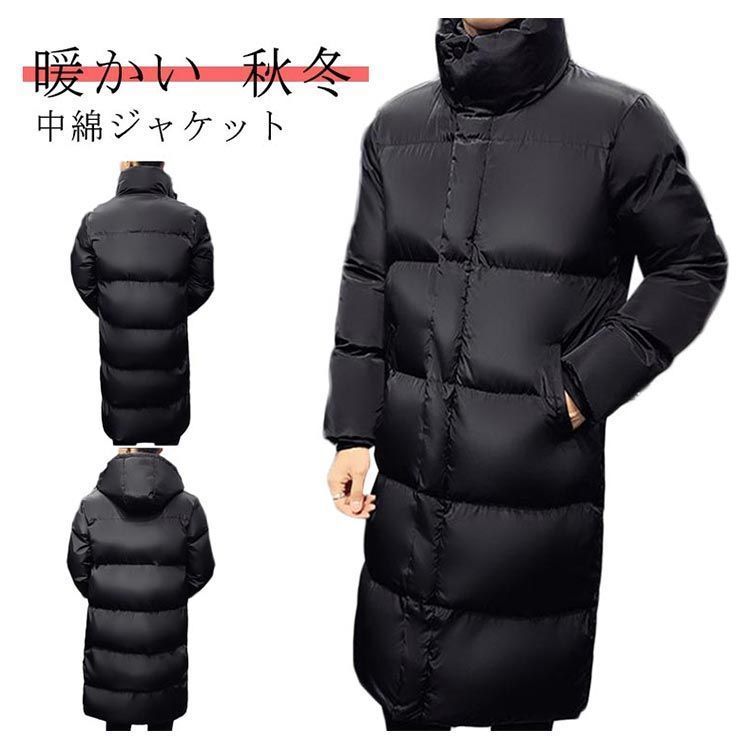 ベンチコート メンズ ロングコート ジャンパー 無地 暖かい 冬服 防寒