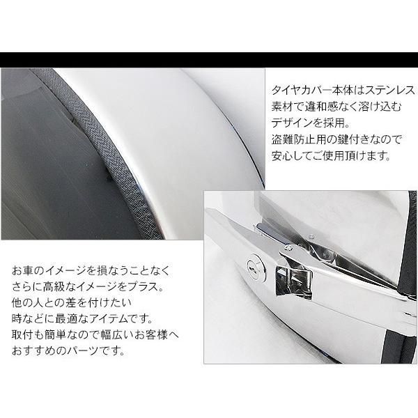 ジムニー ノマド JC74 ステンレスタイヤカバー 15インチ 195/80/R15