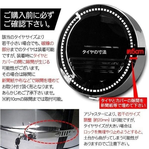 ジムニー ノマド JC74 ステンレスタイヤカバー 15インチ 195/80/R15