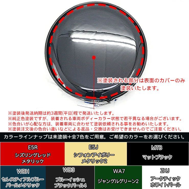 ジムニー ノマド JC74 ステンレスタイヤカバー 15インチ 195/80/R15