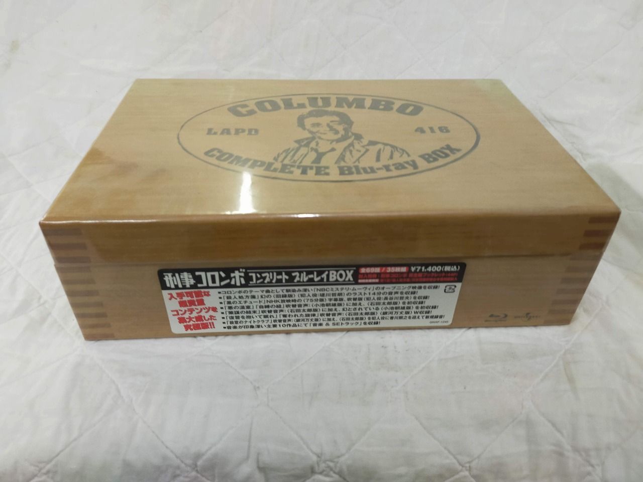 刑事コロンボ コンプリート ブルーレイBOX [Blu-ray][PHYSICAL_MOVIE