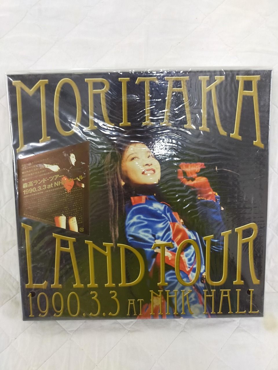 森高ランド・ツアー1990.3.3 at NHKホール[Blu-ray+DVD+3CD+豪華